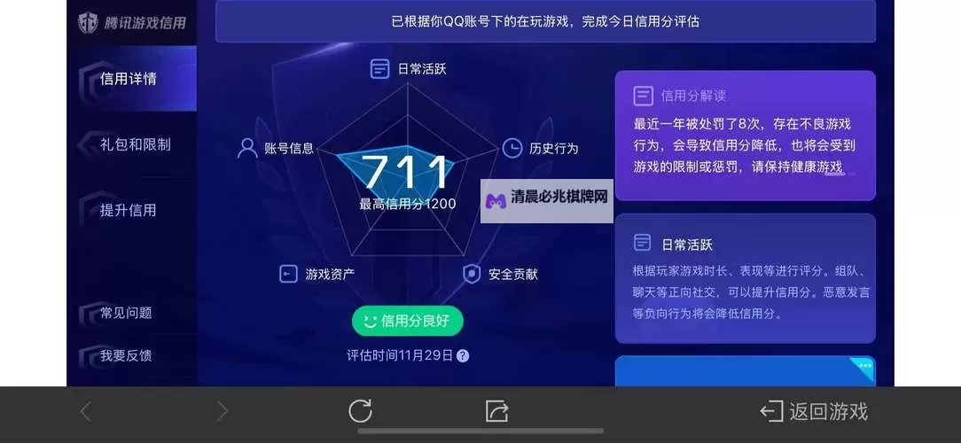 战神令双开挂机软件推荐  怎么双开战神令详细图文教程图2