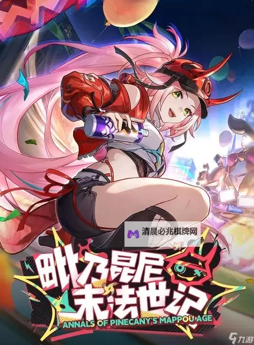 《崩坏星穹铁道》乱破详细养成攻略图1
