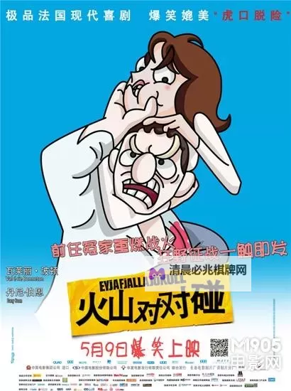 对对碰天天日:趣味互动全民狂欢图1