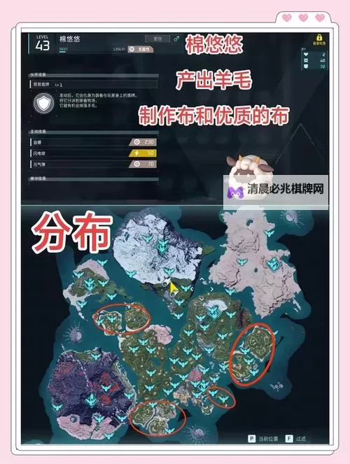 《幻兽帕鲁》油田要塞详细攻略 油田要塞宝箱位置图1