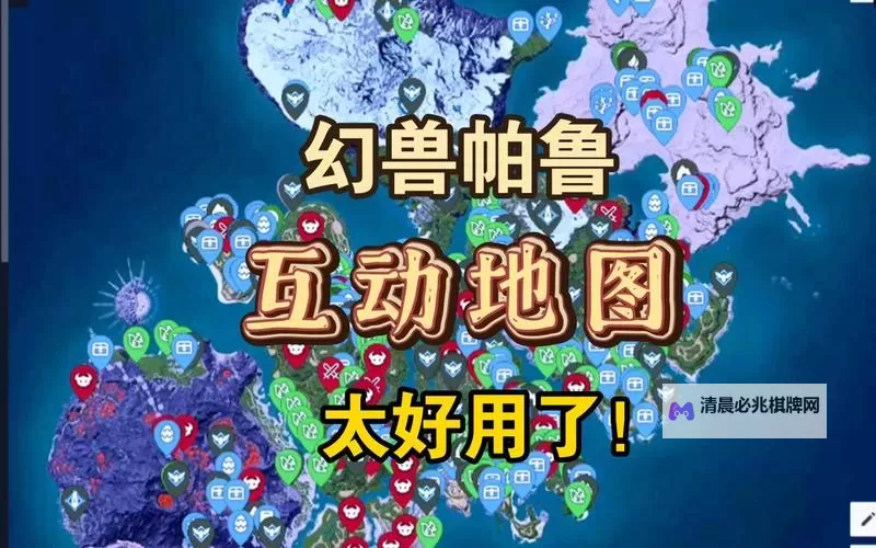 《幻兽帕鲁》油田要塞详细攻略 油田要塞宝箱位置图2