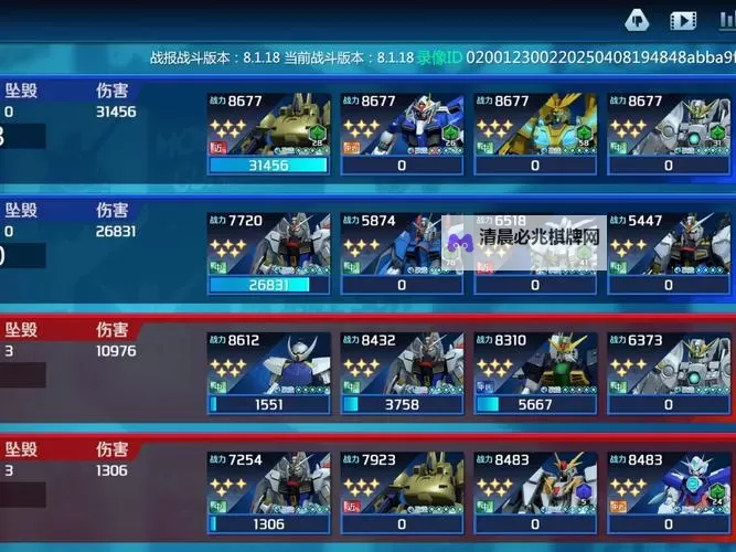 权利的纷争挂机软件&双开软件推荐  轻松搞定权利的纷争双开和挂机图1