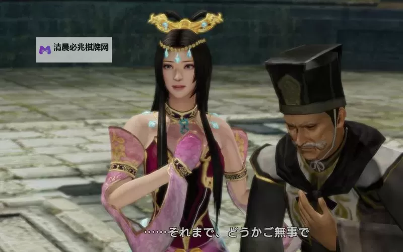 真三国无双7:猛将传 貂蝉究极长安夺还战图1