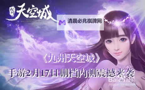 天空之门电脑版下载 电脑玩天空之门模拟器推荐图1