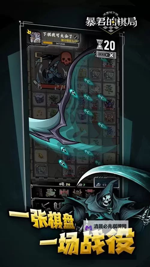 十大roguelike游戏大全 十大roguelike游戏有哪些图2