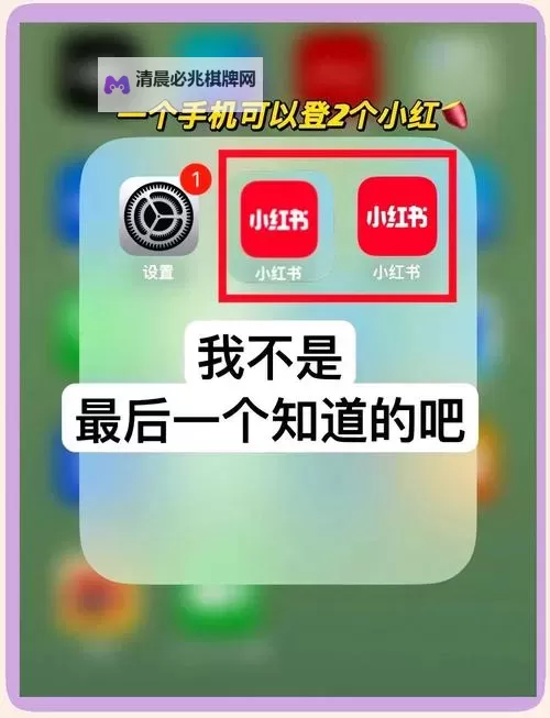 车阵英雄双开神器 轻松一键搞定车阵英雄挂机双开图1