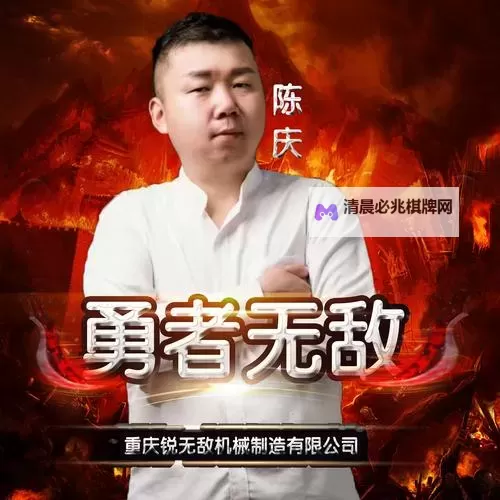 勇者不要逃:逆境中坚持的勇者之路图1