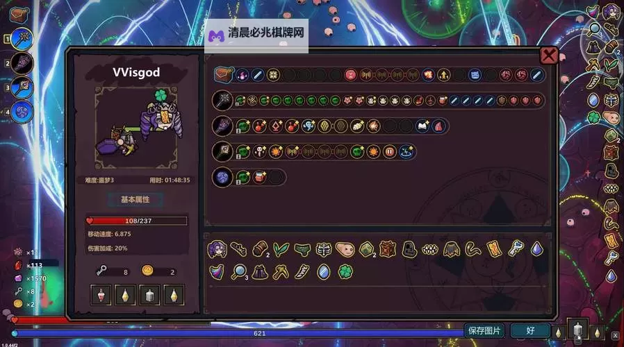 《魔法工艺》灵魂套装解锁方法及搭配推荐 灵魂套装玩法思路分享图1