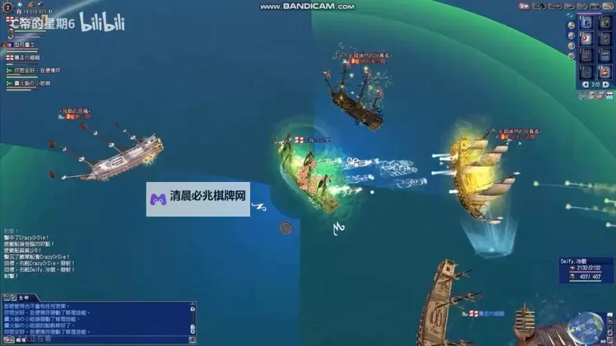 和大航海时代差不多的电脑游戏推荐 和大航海时代差不多的电脑游戏有哪些图1