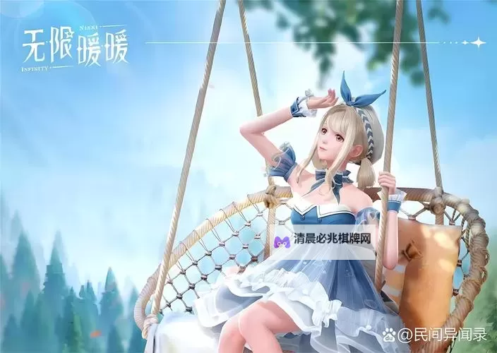 《无限暖暖》探索季活动一览 探索季有哪些活动图1