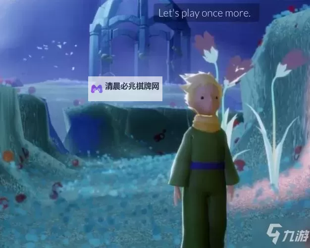 怎么双开复仇小王子？ 复仇小王子双开挂机图文全攻略图1