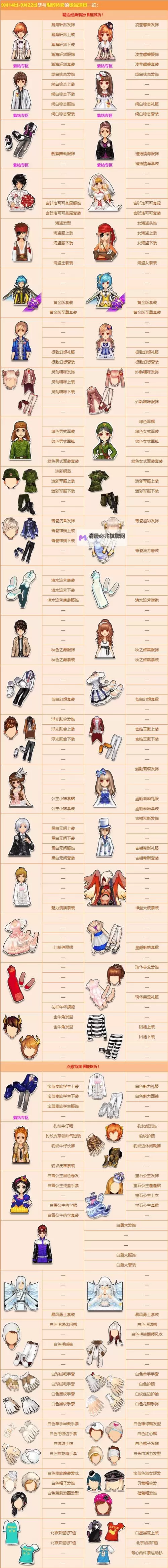 战神令双开挂机软件推荐  怎么双开战神令详细图文教程图1