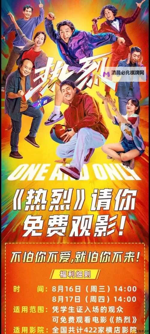 三年中文在线观看免费大全中国:最佳资源推荐与使用指南图1