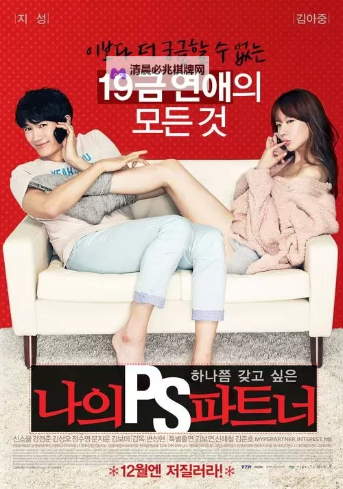 最新免费在线观看2019中文字幕影视作品,最近更新免费2019中文字幕尽享高清体验图1