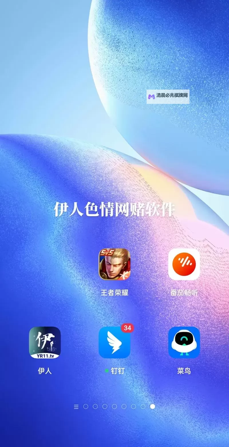 有个黄软件和抖音一样的:揭秘相似背后的秘密与争议图1