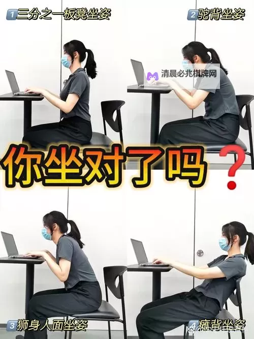 如何轻松掌握坐在上面怎么晃视频教程的技巧与方法图1