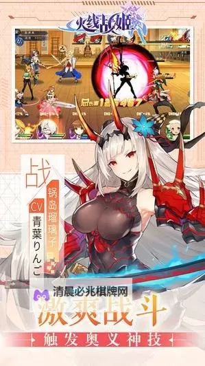 怎么双开百花战姬? 百花战姬双开挂机图文全攻略图1