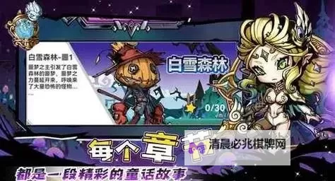 幻境旅者电脑版 电脑玩幻境旅者模拟器下载、安装攻略教程图1