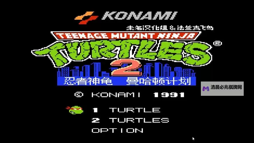 《忍者神龟曼哈顿突变》图文攻略 全流程BOSS打法图文攻略图1