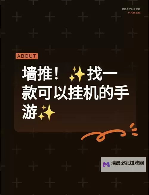 超能特战队双开挂机软件盘点 2021最新免费超能特战队双开挂机神器推荐图1