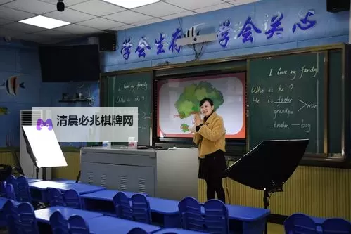 在英语课上插英语课老师：教学中的趣味插曲图1