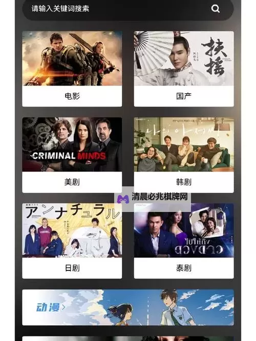 探索2024年最全最新电影网站推荐指南图1