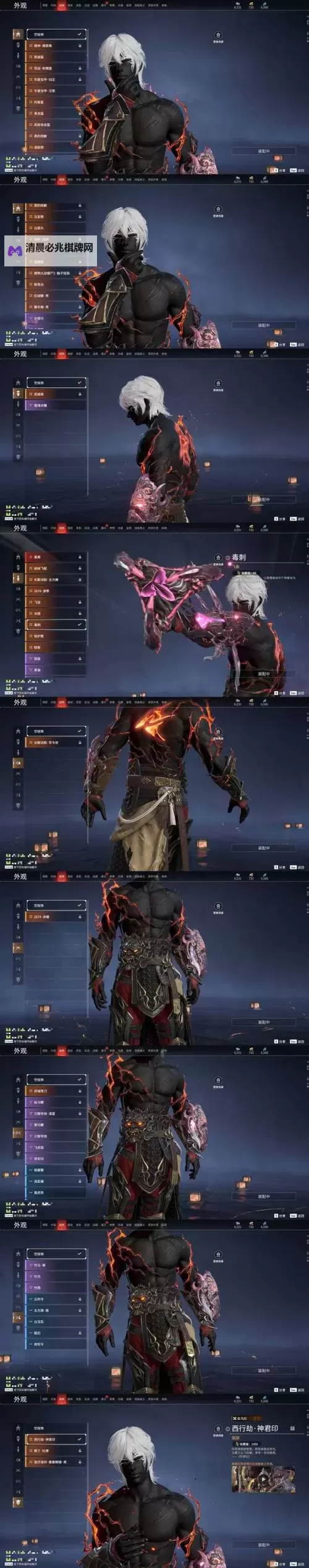 《命运方舟》男战士嗜血暗骑暗黑系捏脸数据一览图1