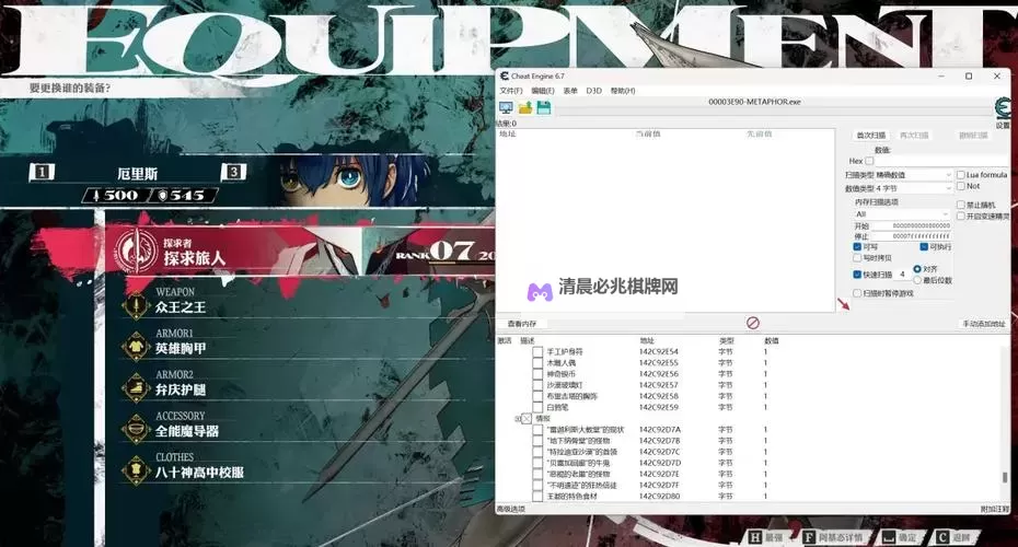 《暗喻幻想》雷迦利斯大教堂敌人弱点分享 雷迦利斯大教堂敌人掉落物一览图1