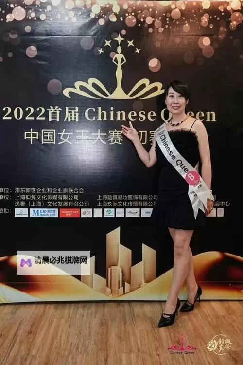 探索中国女王的历史与传承:全面揭秘中国女王信息图1