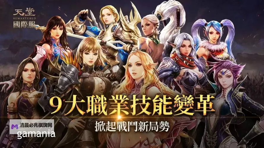 探索精彩世界:天堂网 www带你领略无限精彩内容图1