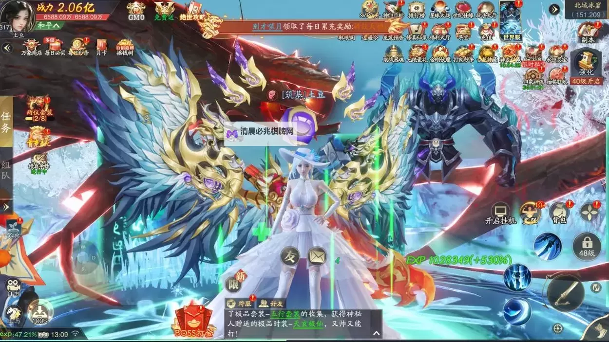 《逍遥九歌行》职业怎么选?  逍遥九歌行五大职业介绍!图1