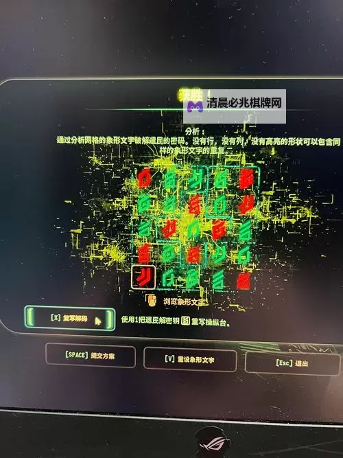 《质量效应仙女座》喷火喷冰流技能搭配推荐图1
