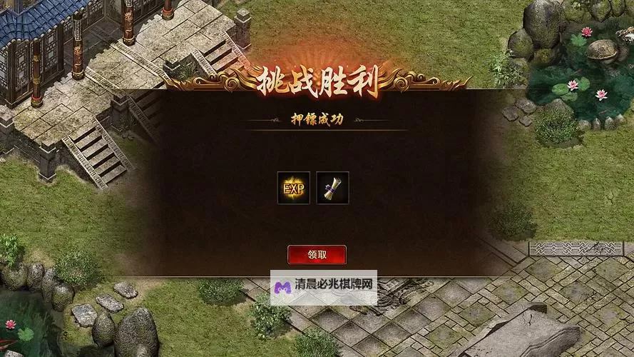 锦衣卫传奇电脑版下载 电脑玩锦衣卫传奇模拟器推荐图1