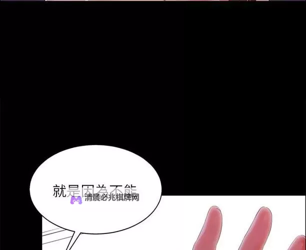 《帐篷里的秘密漫画画免费画完整版:破解隐藏剧情的精彩体验》图1