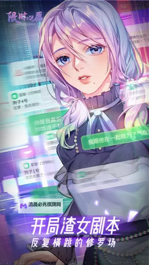 好玩的AVG游戏有哪些 盘点好玩的AVG游戏图1