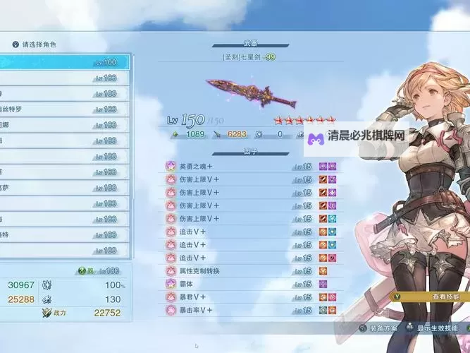 《碧蓝幻想Relink》菲莉装备与技能搭配参考图1