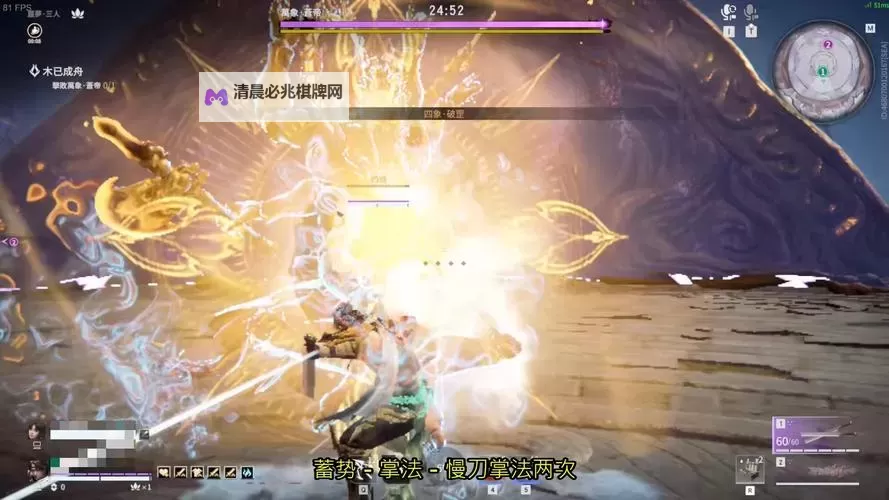 《永劫无间》征神2.0木万象开荒攻略图1