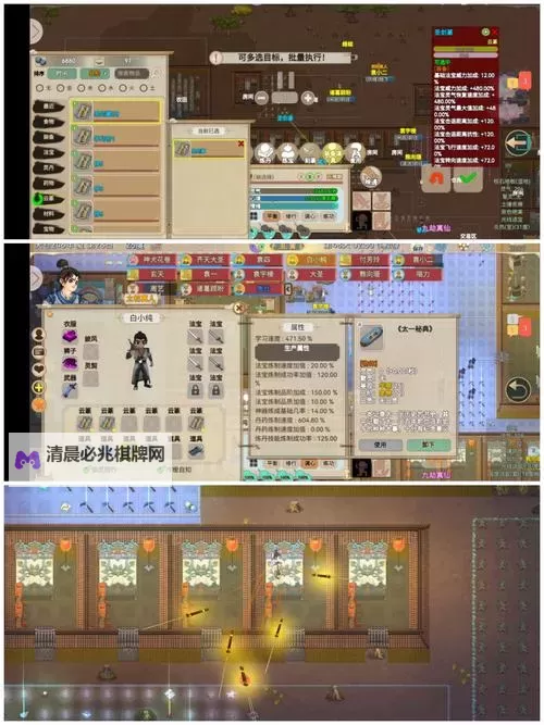 仙魔道(双剑奇缘)电脑版下载 仙魔道(双剑奇缘)电脑版的安装使用方法图1