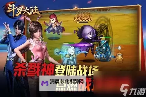 《新斗将魂》每日必做全攻略 快速提升战斗力指南图2