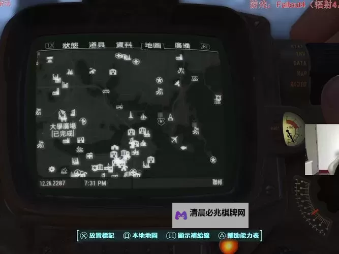 《辐射4》战斗生存及改装进阶技巧 新手入门技巧图1