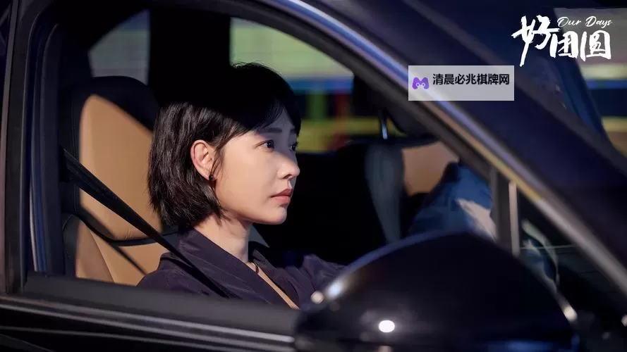 《人马配速120分钟电视剧:燃情奔跑的动人故事》图1