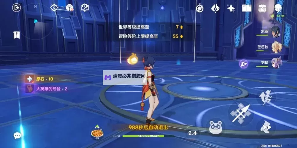 海贼王无双2 突破50级方法图1