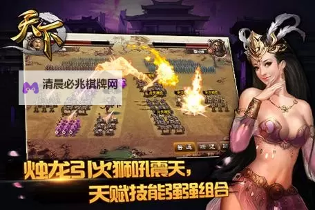 有没有三国战天下OL双开软件推荐 深度解答如何双开三国战天下OL图1