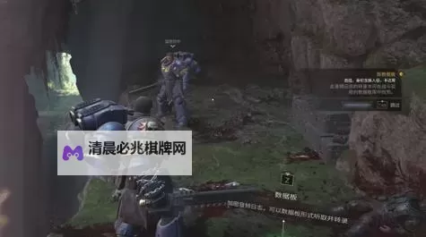 《战锤40K星际战士2》全数据板位置及收集攻略 数据板在哪图1