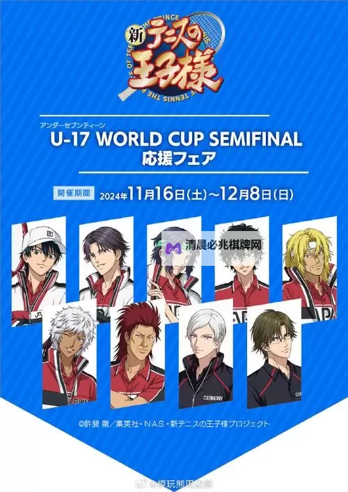 有没有新网球王子 RisingBeat双开软件推荐 深度解答如何双开新网球王子 RisingBeat图1