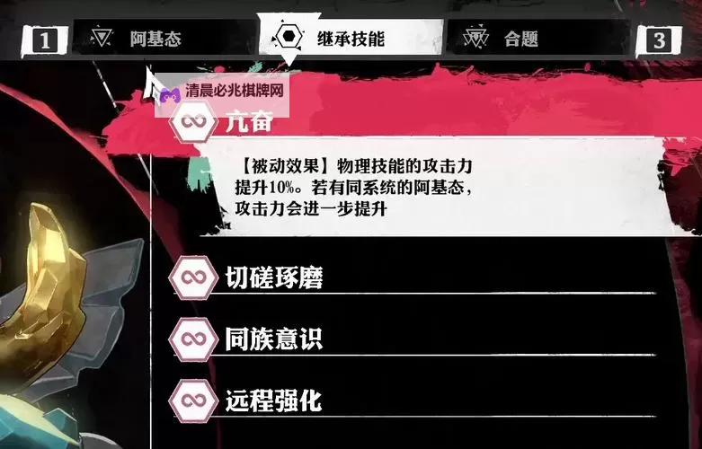 《暗喻幻想》中期队伍搭配思路图1