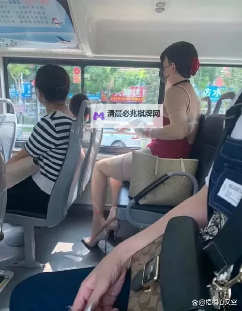 涨精装满肚子的早晨:乘公交车上学的温馨时光图1