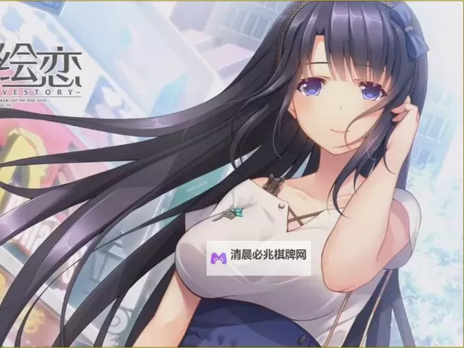 三色△绘恋怎么双开  三色△绘恋双开挂机软件推荐图1