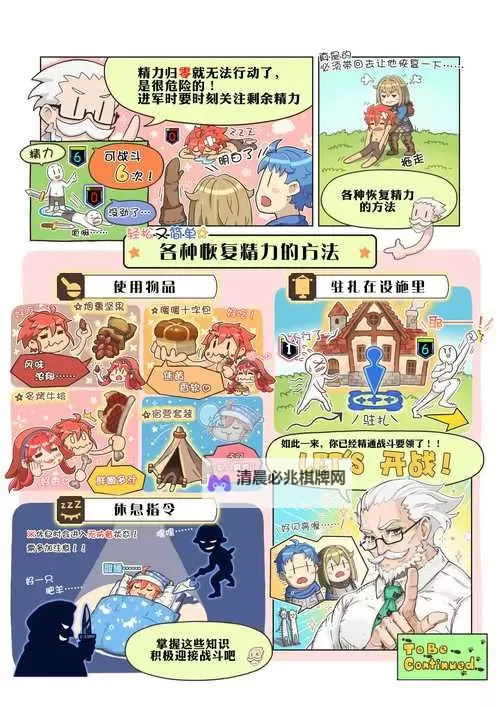 《圣兽之王》图文攻略 全章节流程图文攻略图1