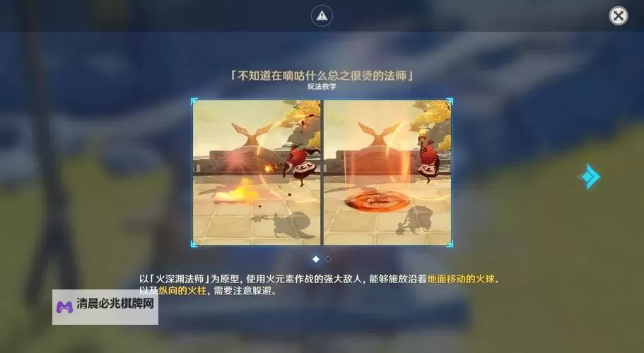 《原神》漱玉工奇斗虫大玄境第五天满奖励攻略 5.3斗虫第五天技巧图1